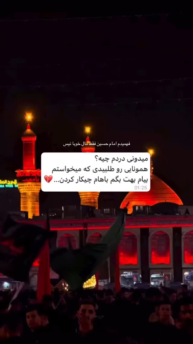  جدید ترین استوری اینستاگرام زینب سادات نوفرستی