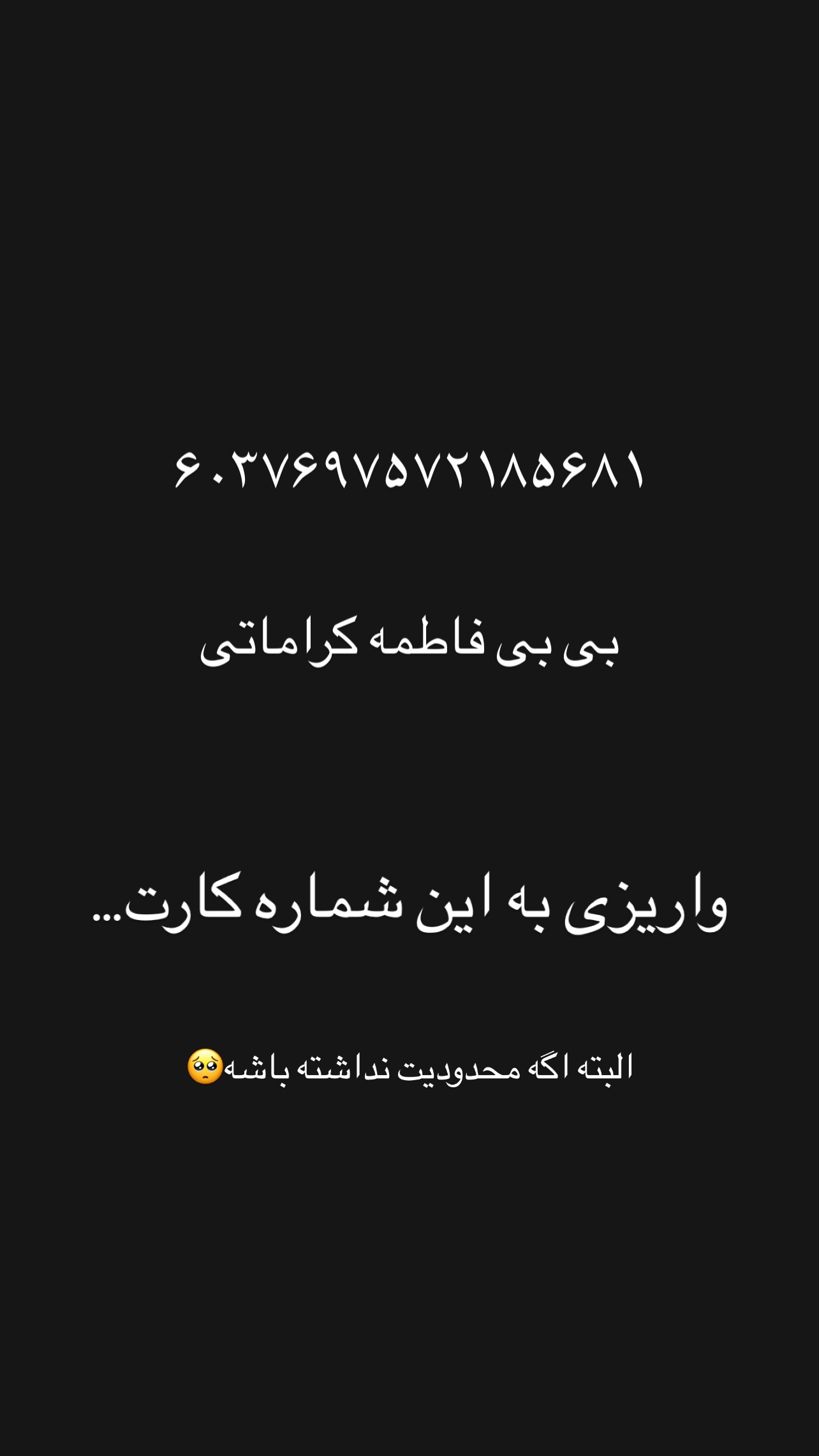  جدید ترین استوری اینستاگرام زینب سادات نوفرستی
