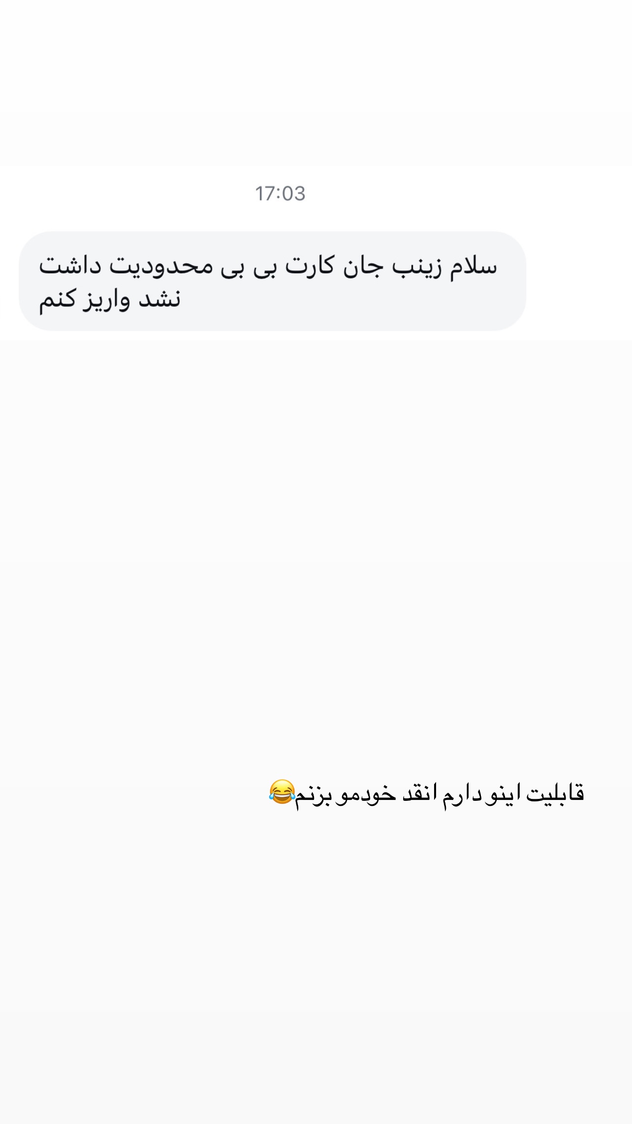  جدید ترین استوری اینستاگرام زینب سادات نوفرستی
