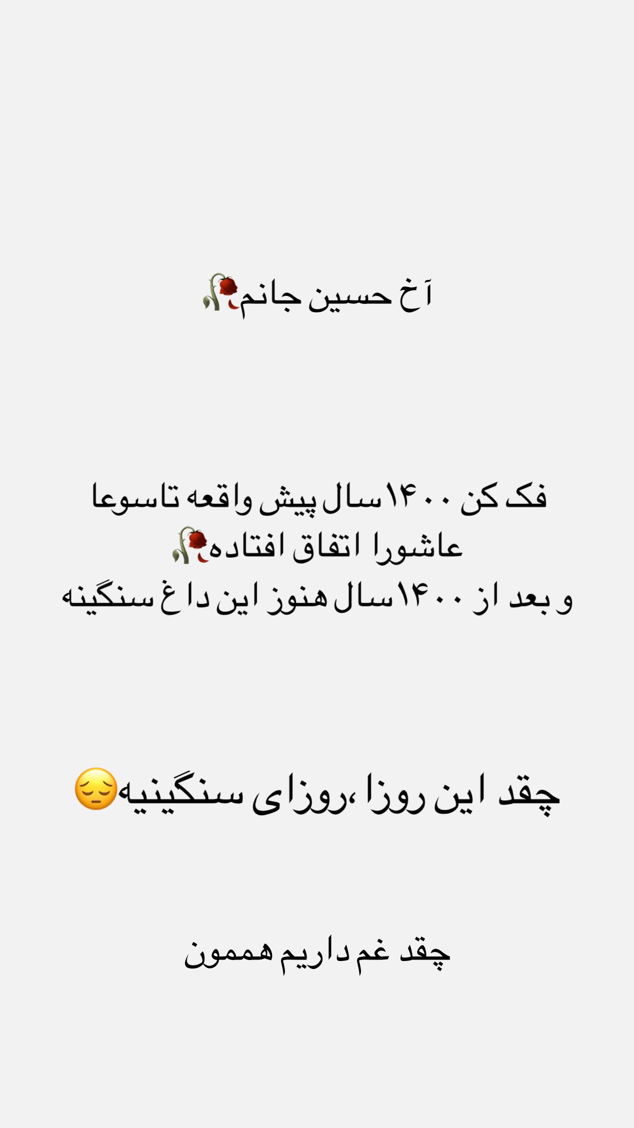  جدید ترین استوری اینستاگرام زینب سادات نوفرستی