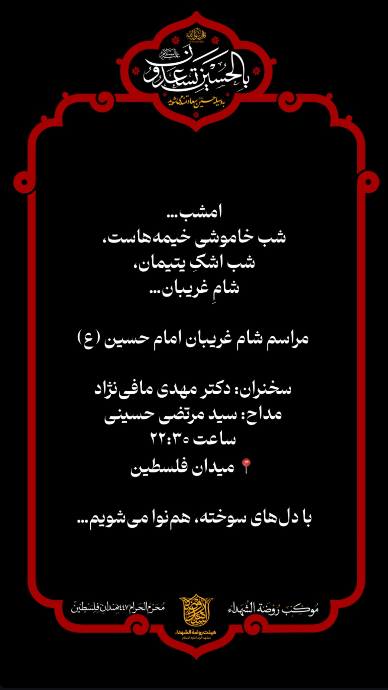  جدید ترین استوری اینستاگرام زینب سادات نوفرستی