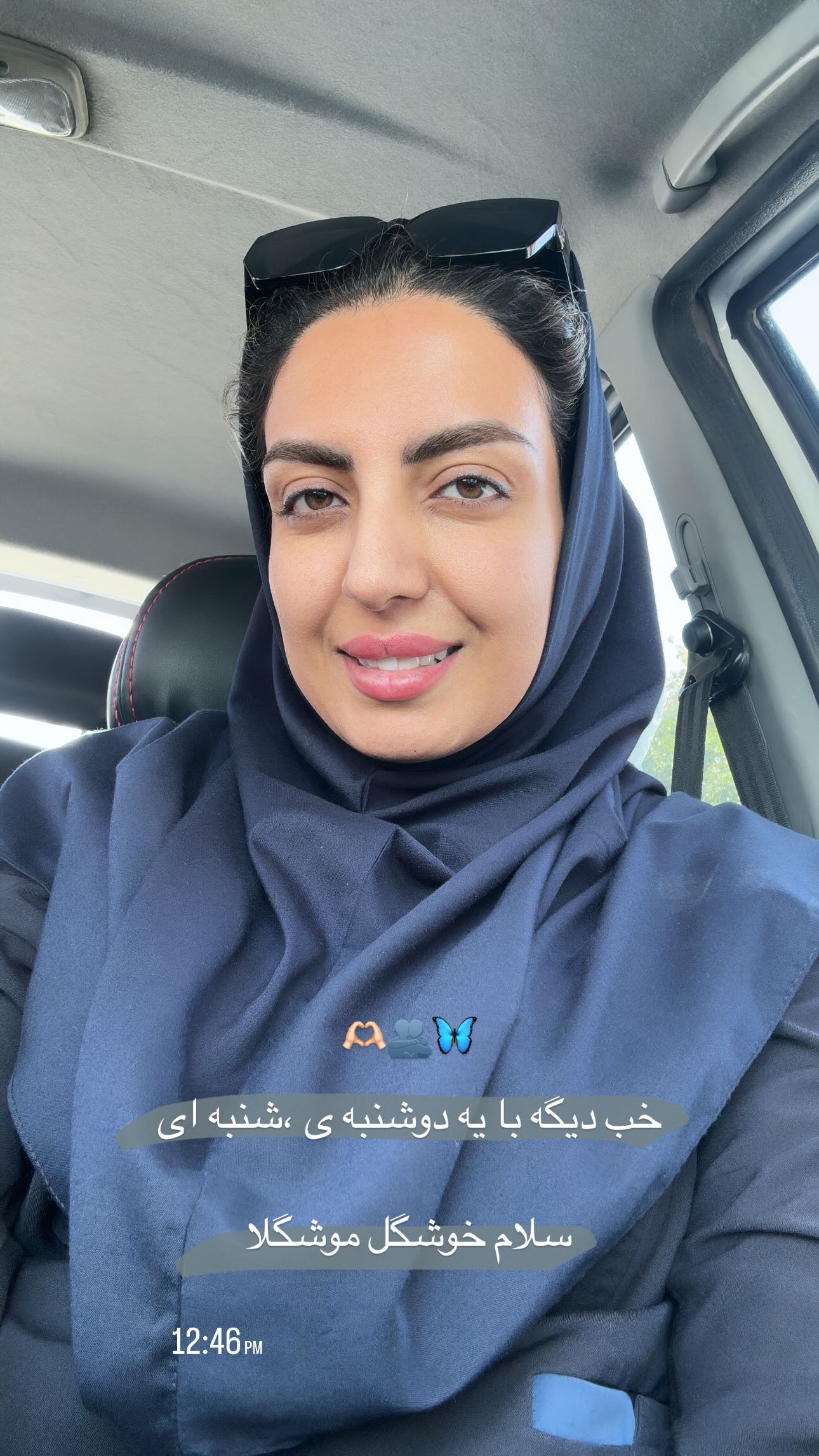  جدید ترین استوری اینستاگرام زینب سادات نوفرستی