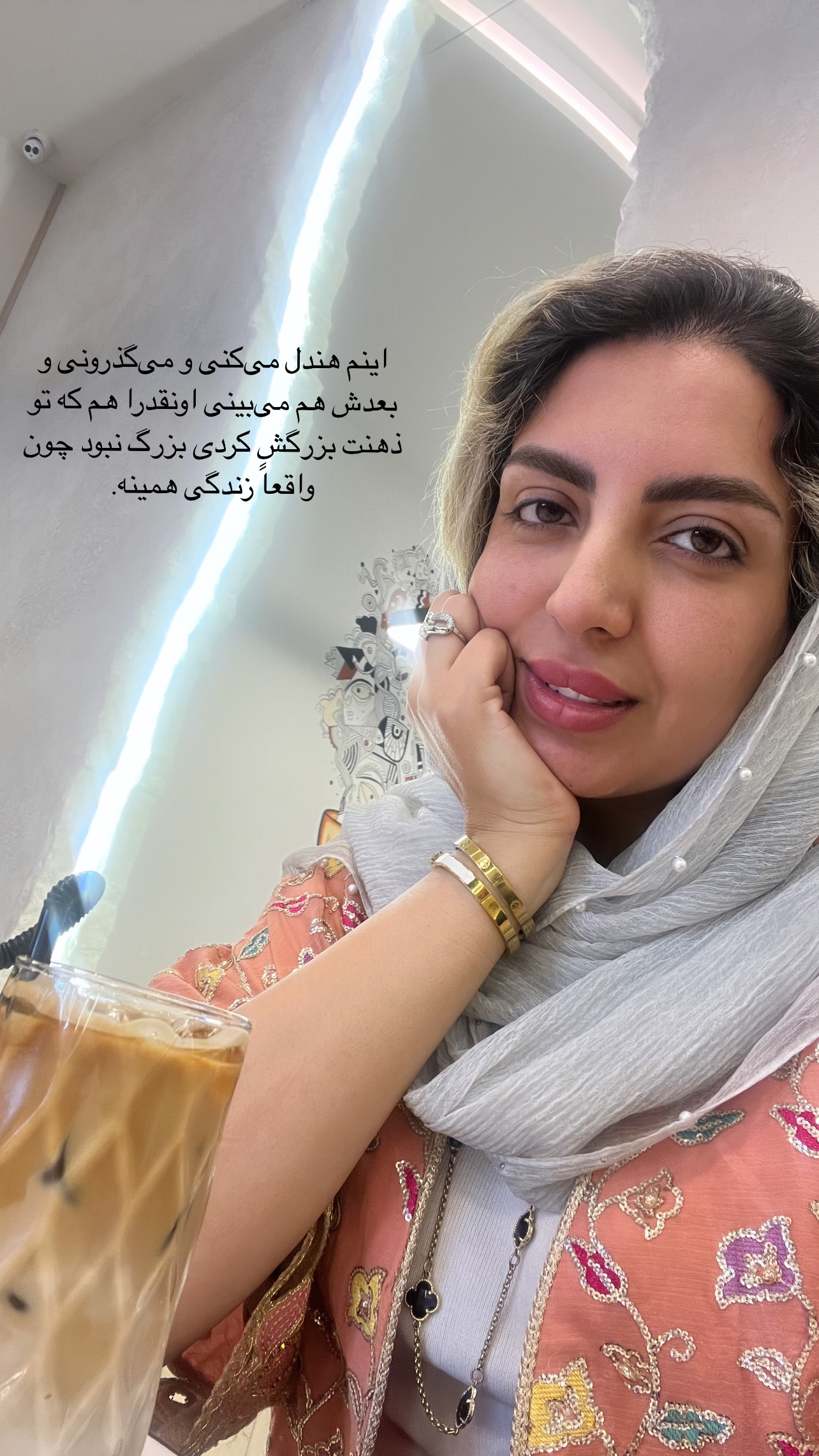  جدید ترین استوری اینستاگرام زینب سادات نوفرستی