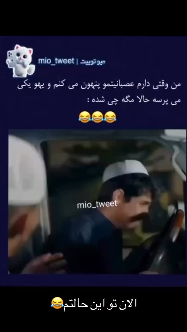  جدید ترین استوری اینستاگرام زینب سادات نوفرستی