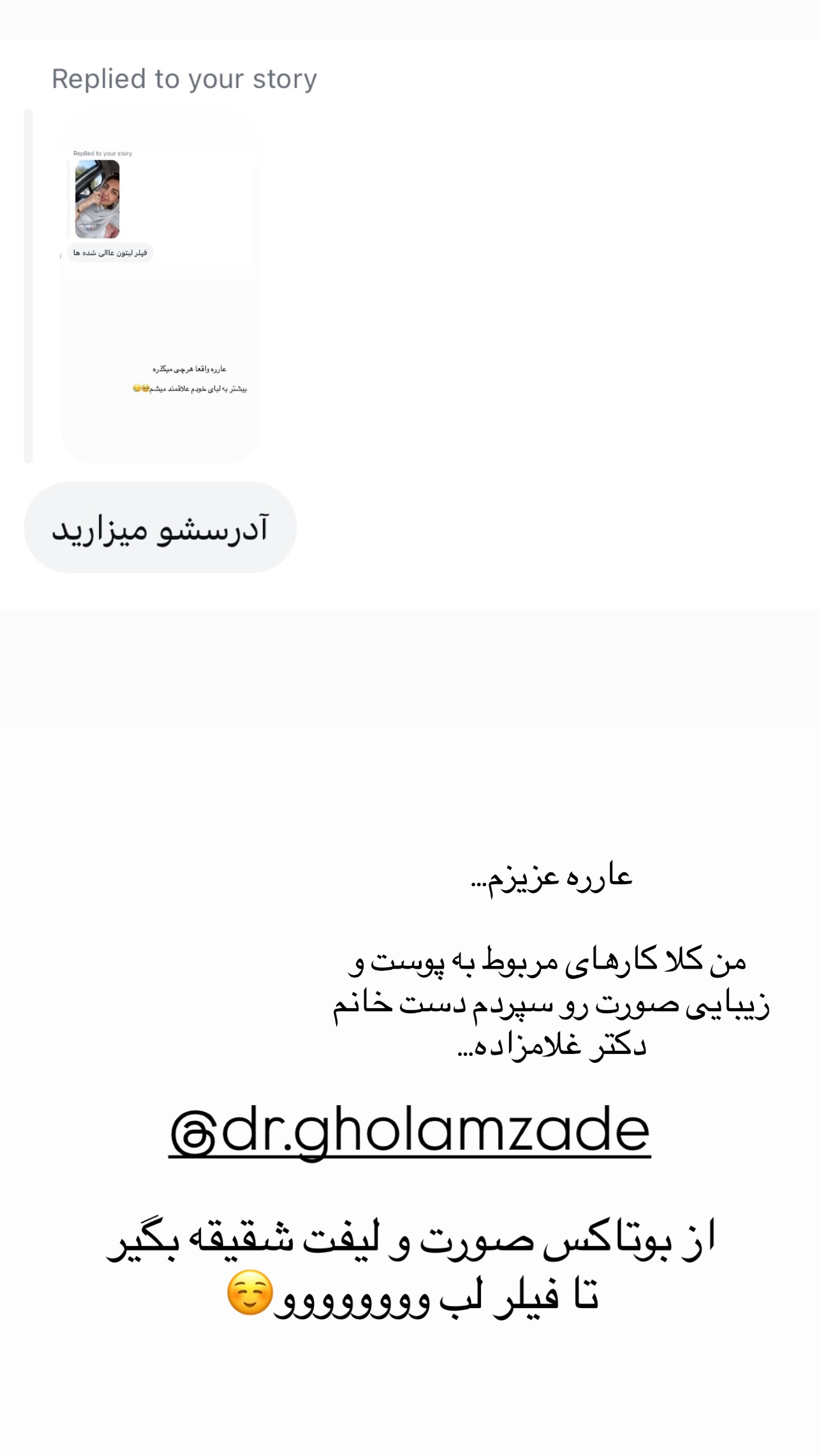  جدید ترین استوری اینستاگرام زینب سادات نوفرستی