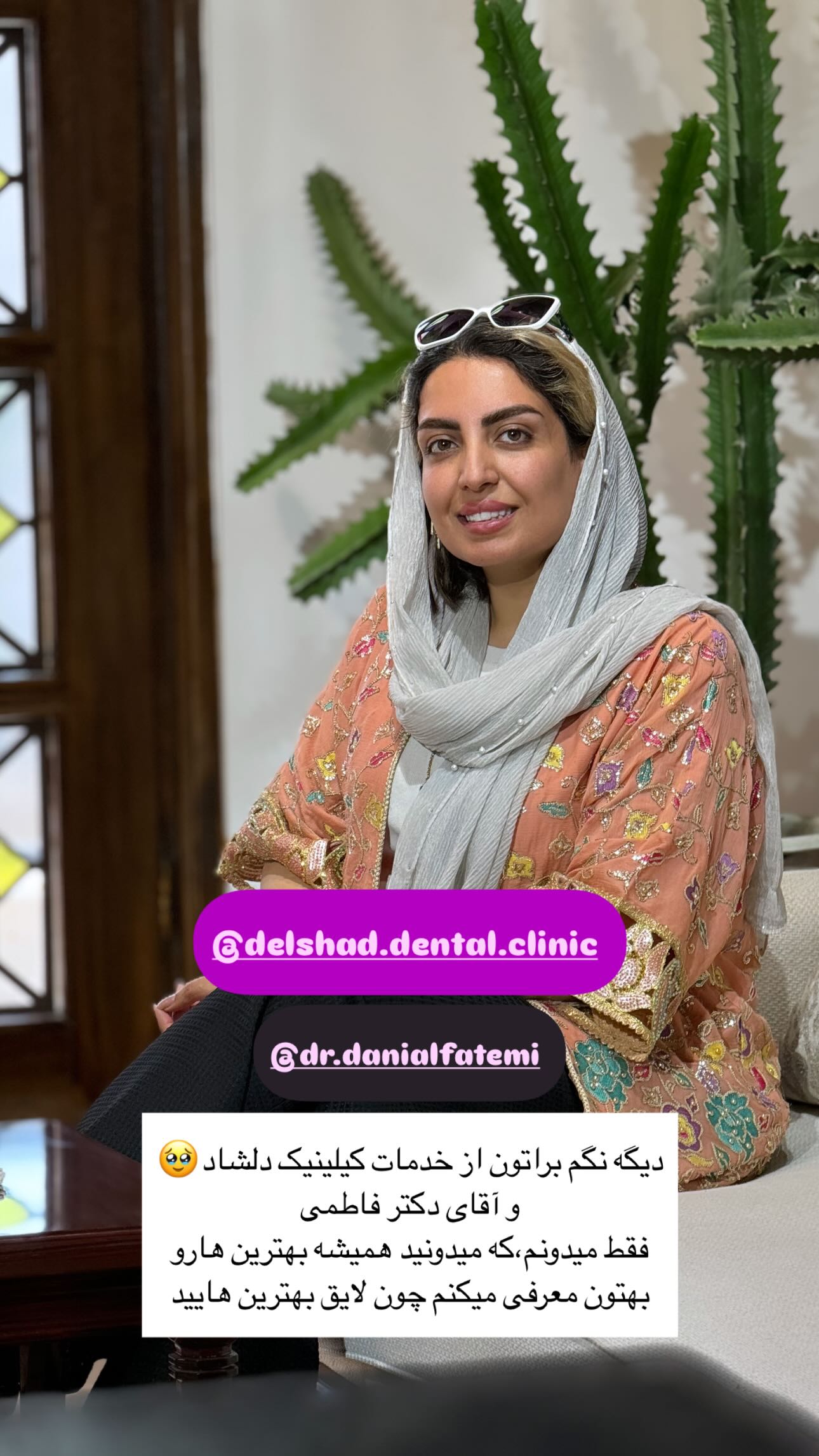  جدید ترین استوری اینستاگرام زینب سادات نوفرستی