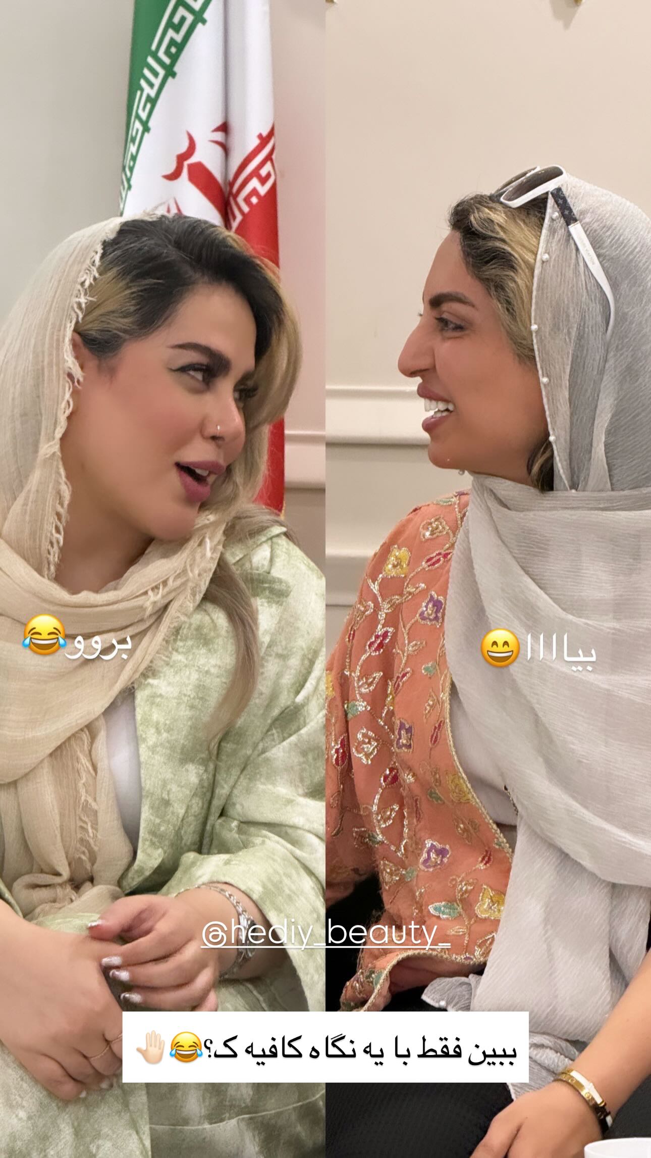  جدید ترین استوری اینستاگرام زینب سادات نوفرستی