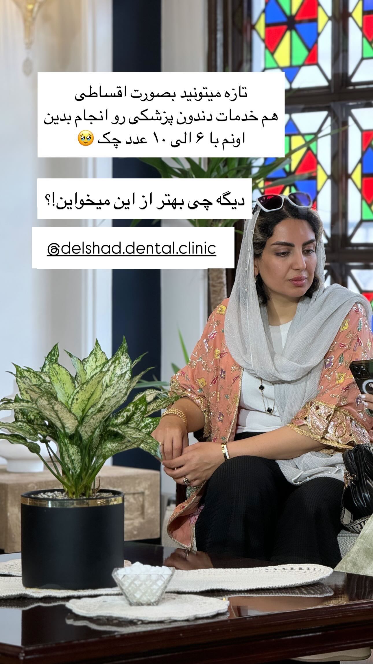  جدید ترین استوری اینستاگرام زینب سادات نوفرستی