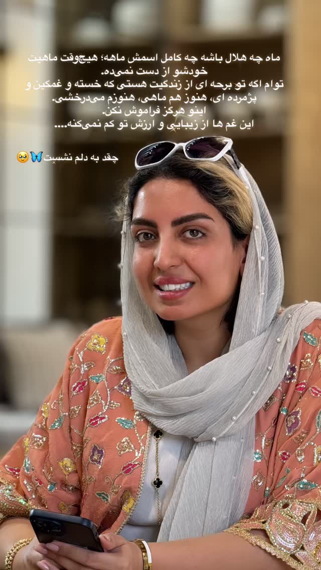  جدید ترین استوری اینستاگرام زینب سادات نوفرستی