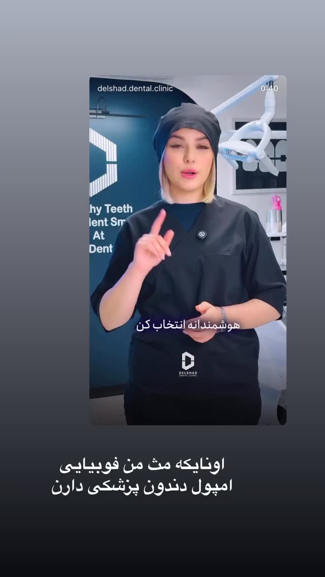  جدید ترین استوری اینستاگرام زینب سادات نوفرستی
