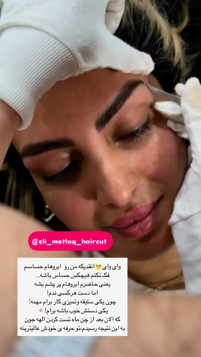  جدید ترین استوری اینستاگرام زینب سادات نوفرستی