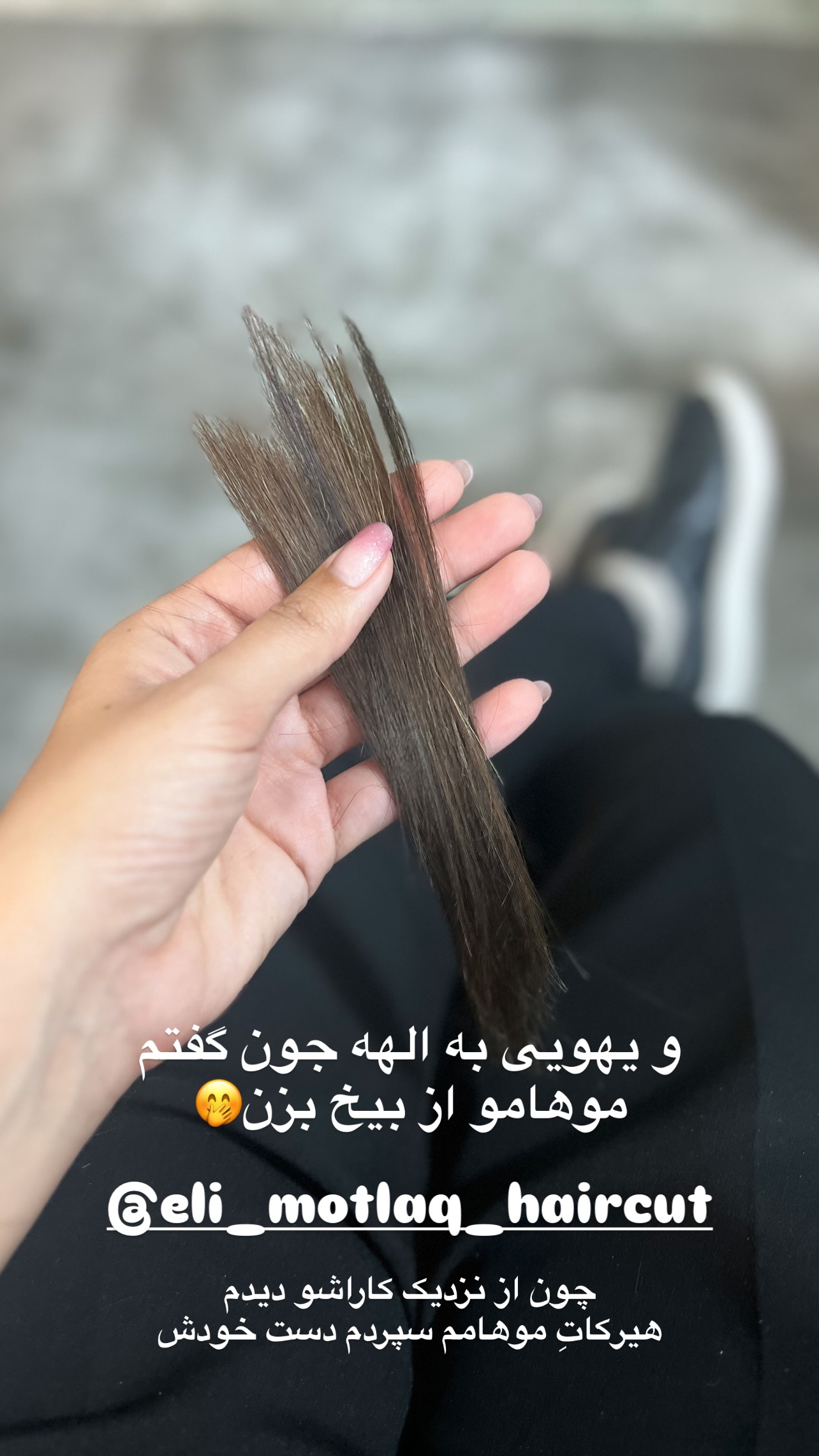  جدید ترین استوری اینستاگرام زینب سادات نوفرستی