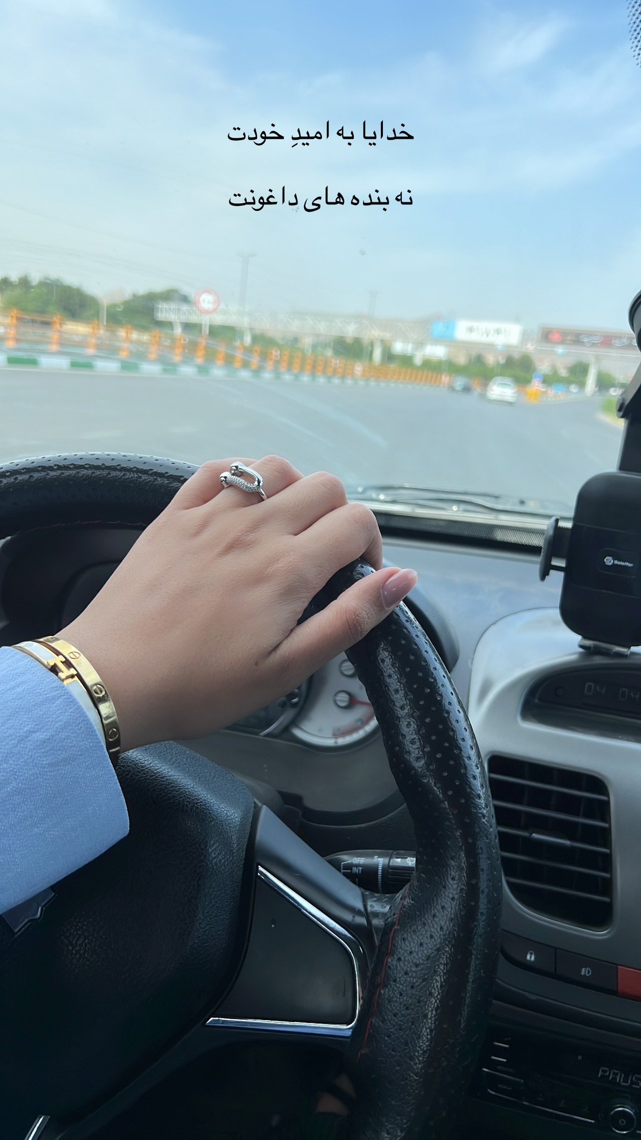  جدید ترین استوری اینستاگرام زینب سادات نوفرستی