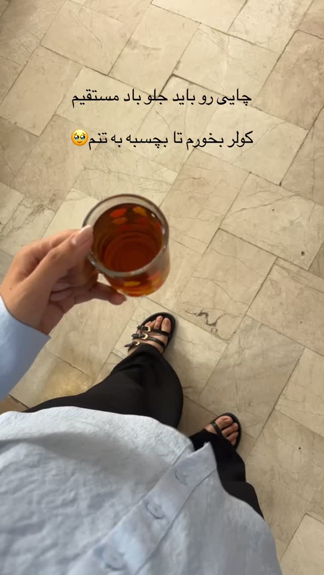  جدید ترین استوری اینستاگرام زینب سادات نوفرستی