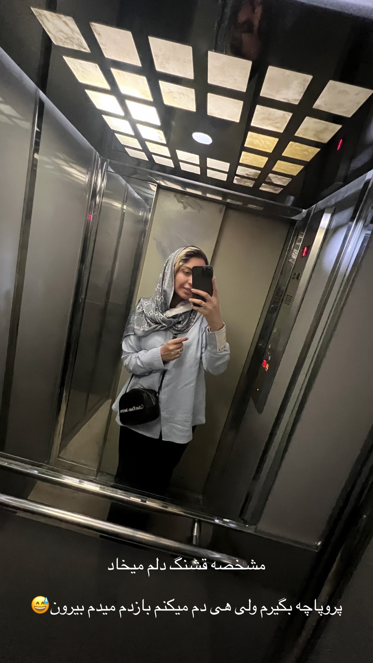  جدید ترین استوری اینستاگرام زینب سادات نوفرستی