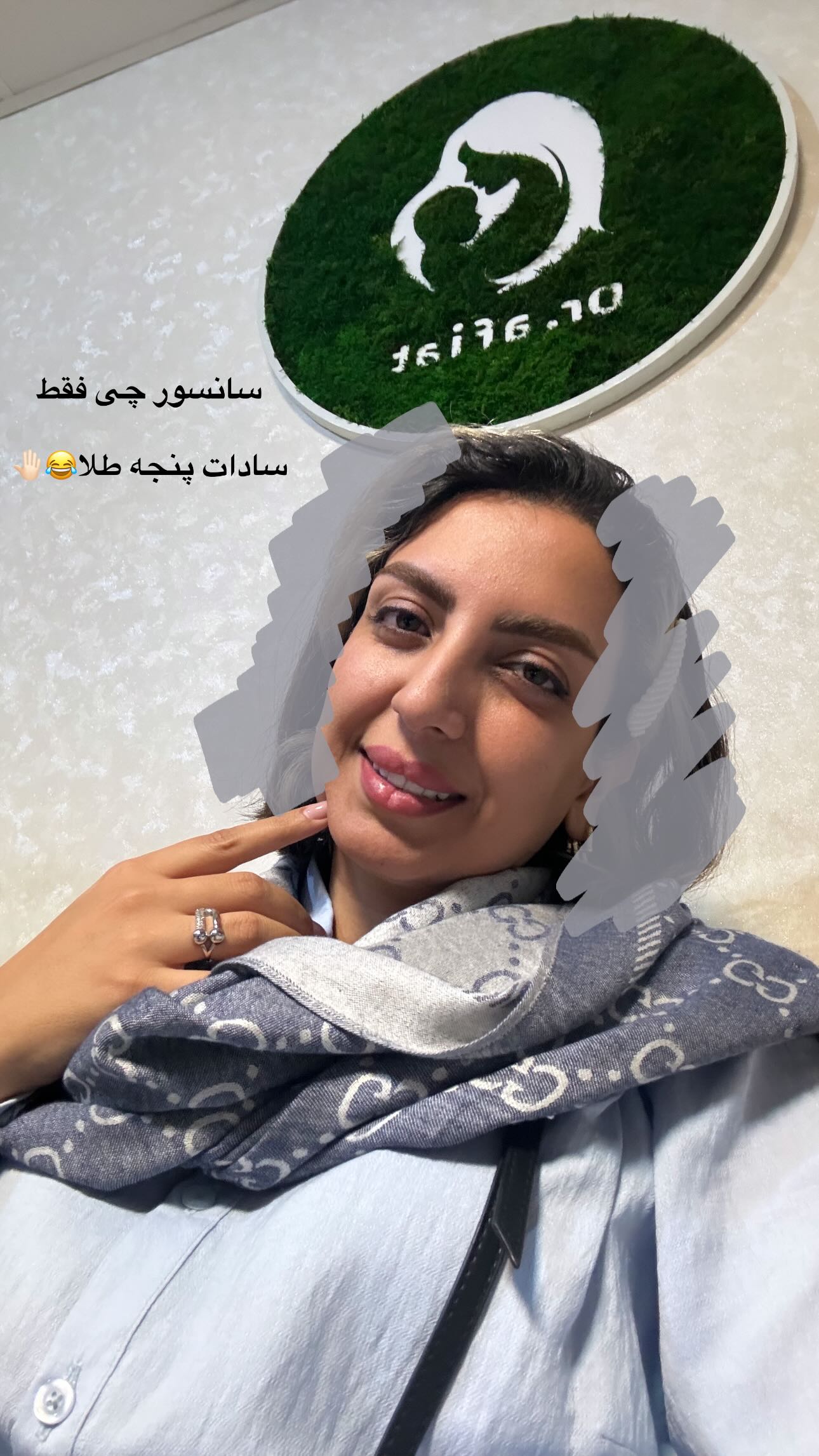  جدید ترین استوری اینستاگرام زینب سادات نوفرستی