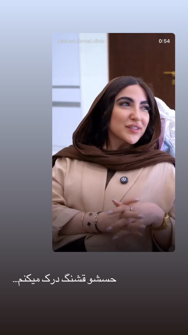  جدید ترین استوری اینستاگرام زینب سادات نوفرستی