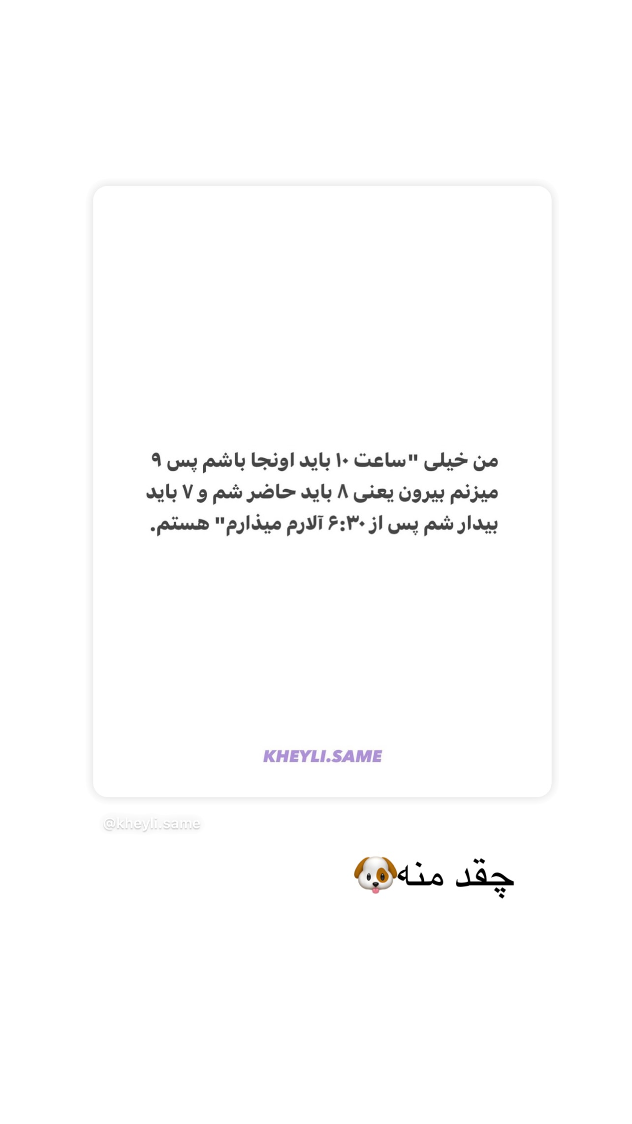  جدید ترین استوری اینستاگرام زینب سادات نوفرستی