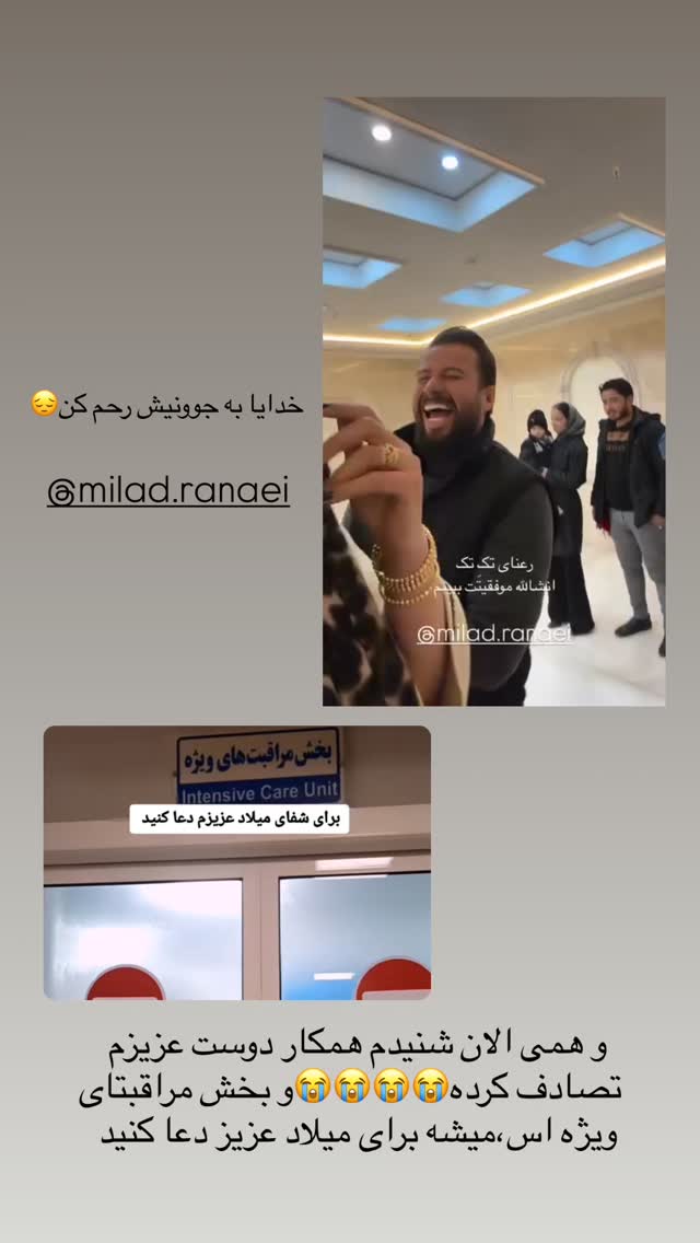  جدید ترین استوری اینستاگرام زینب سادات نوفرستی
