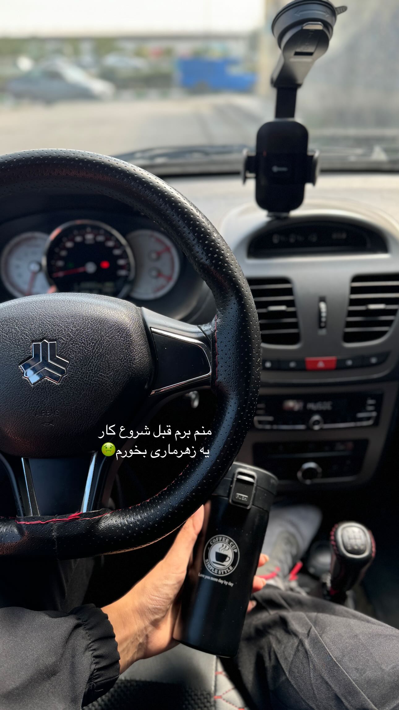  جدید ترین استوری اینستاگرام زینب سادات نوفرستی