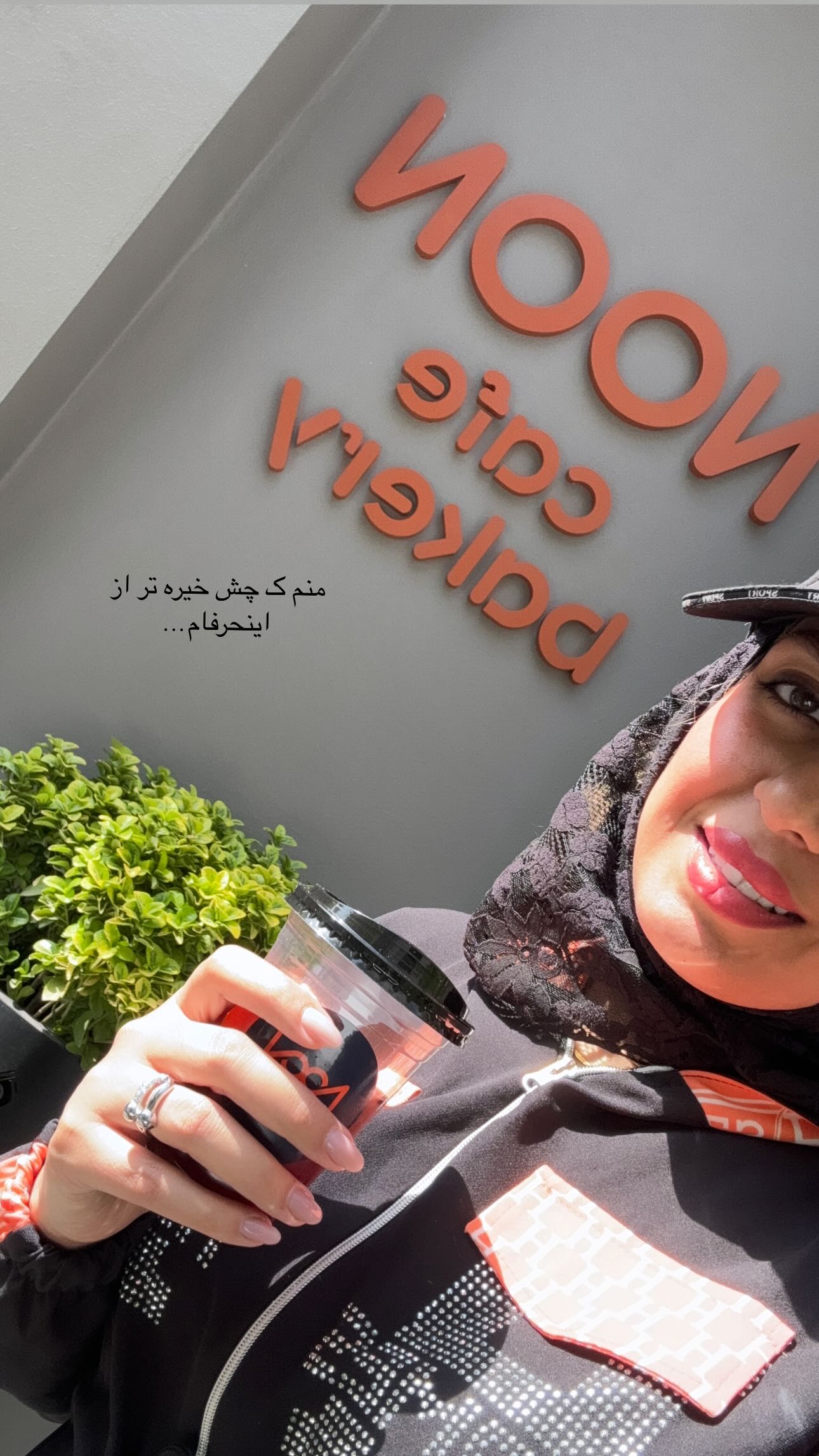  جدید ترین استوری اینستاگرام زینب سادات نوفرستی