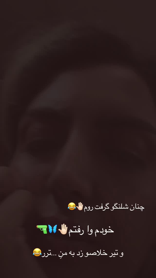  جدید ترین استوری اینستاگرام زینب سادات نوفرستی
