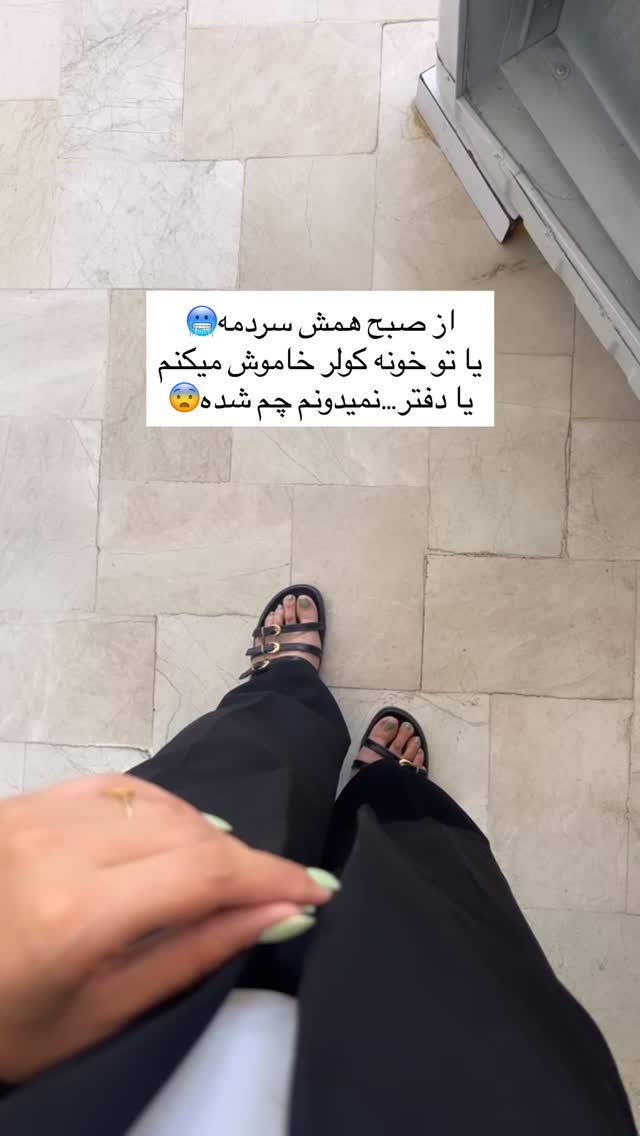  جدید ترین استوری اینستاگرام زینب سادات نوفرستی