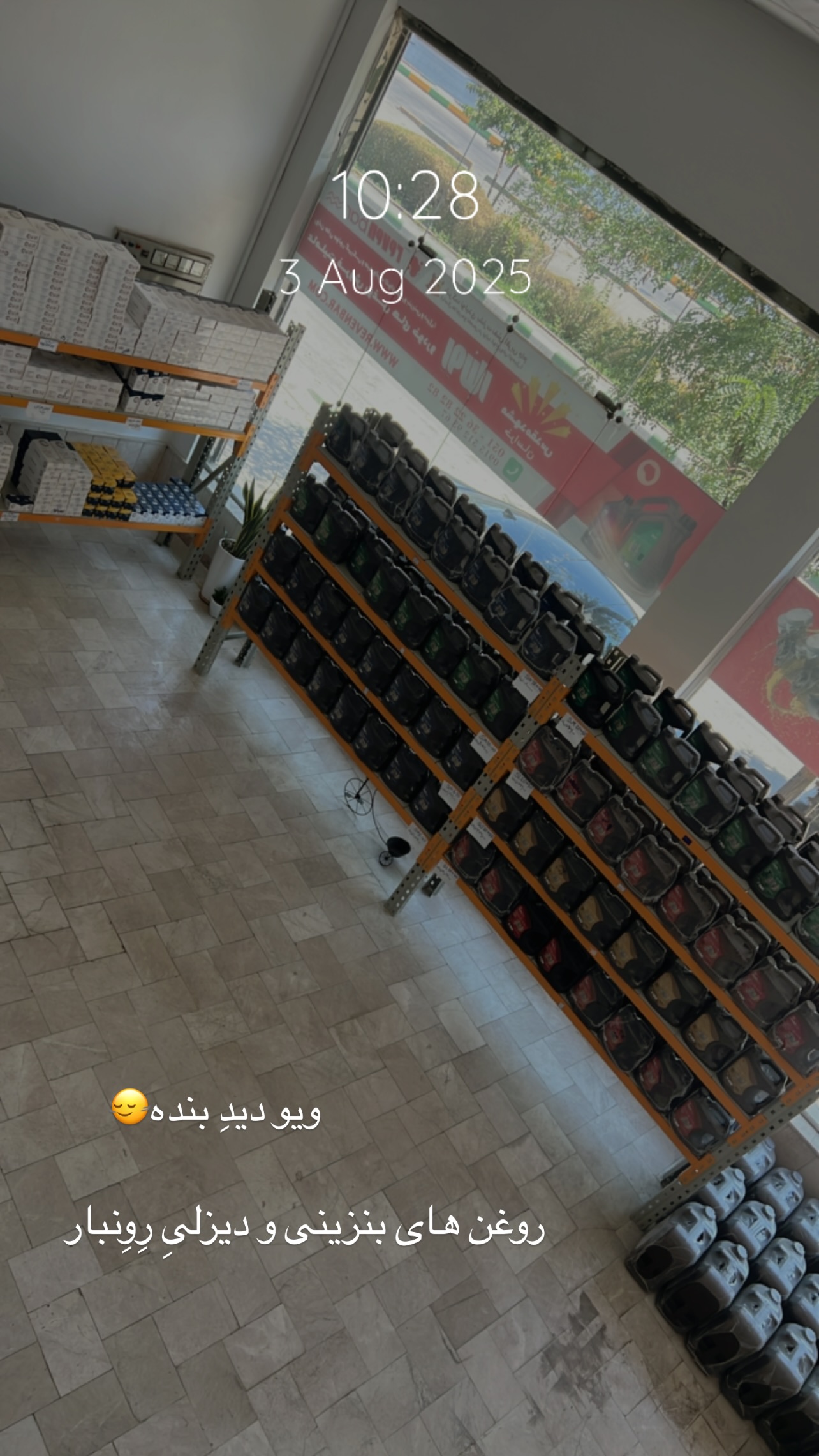  جدید ترین استوری اینستاگرام زینب سادات نوفرستی