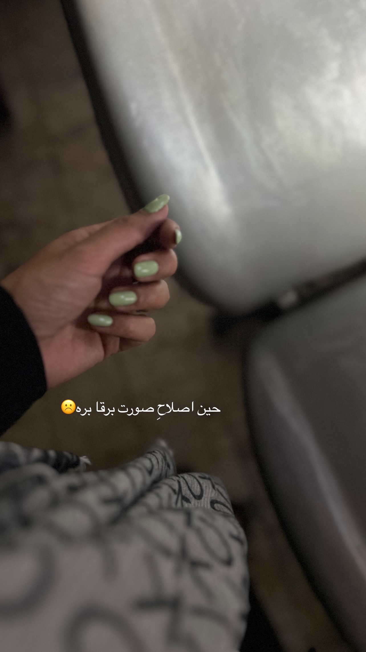  جدید ترین استوری اینستاگرام زینب سادات نوفرستی