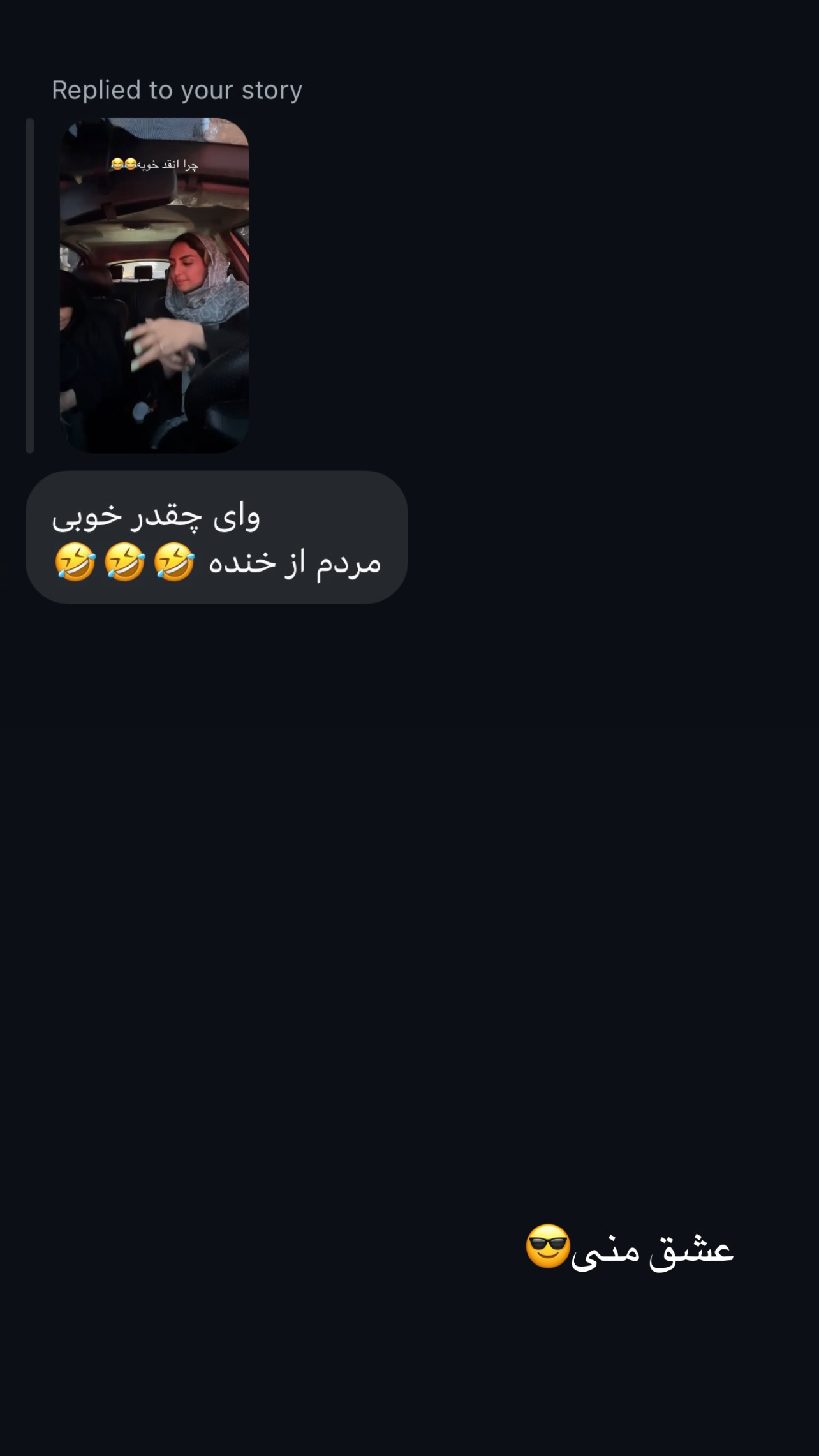  جدید ترین استوری اینستاگرام زینب سادات نوفرستی
