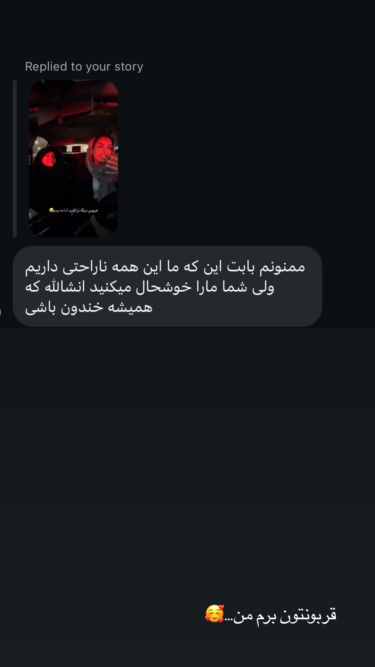 جدید ترین استوری اینستاگرام زینب سادات نوفرستی