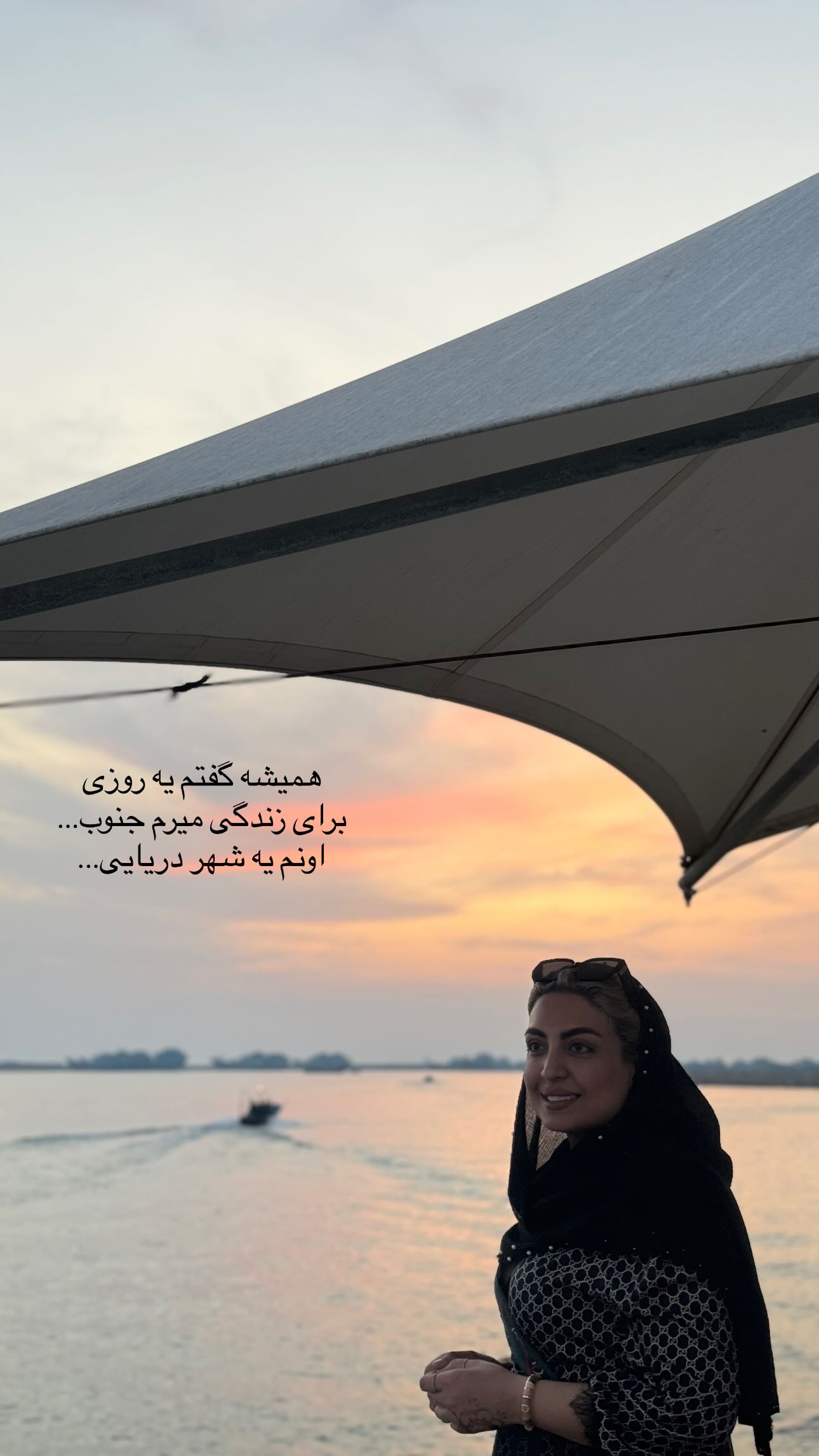  جدید ترین استوری اینستاگرام زینب سادات نوفرستی