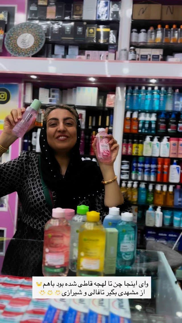  جدید ترین استوری اینستاگرام زینب سادات نوفرستی