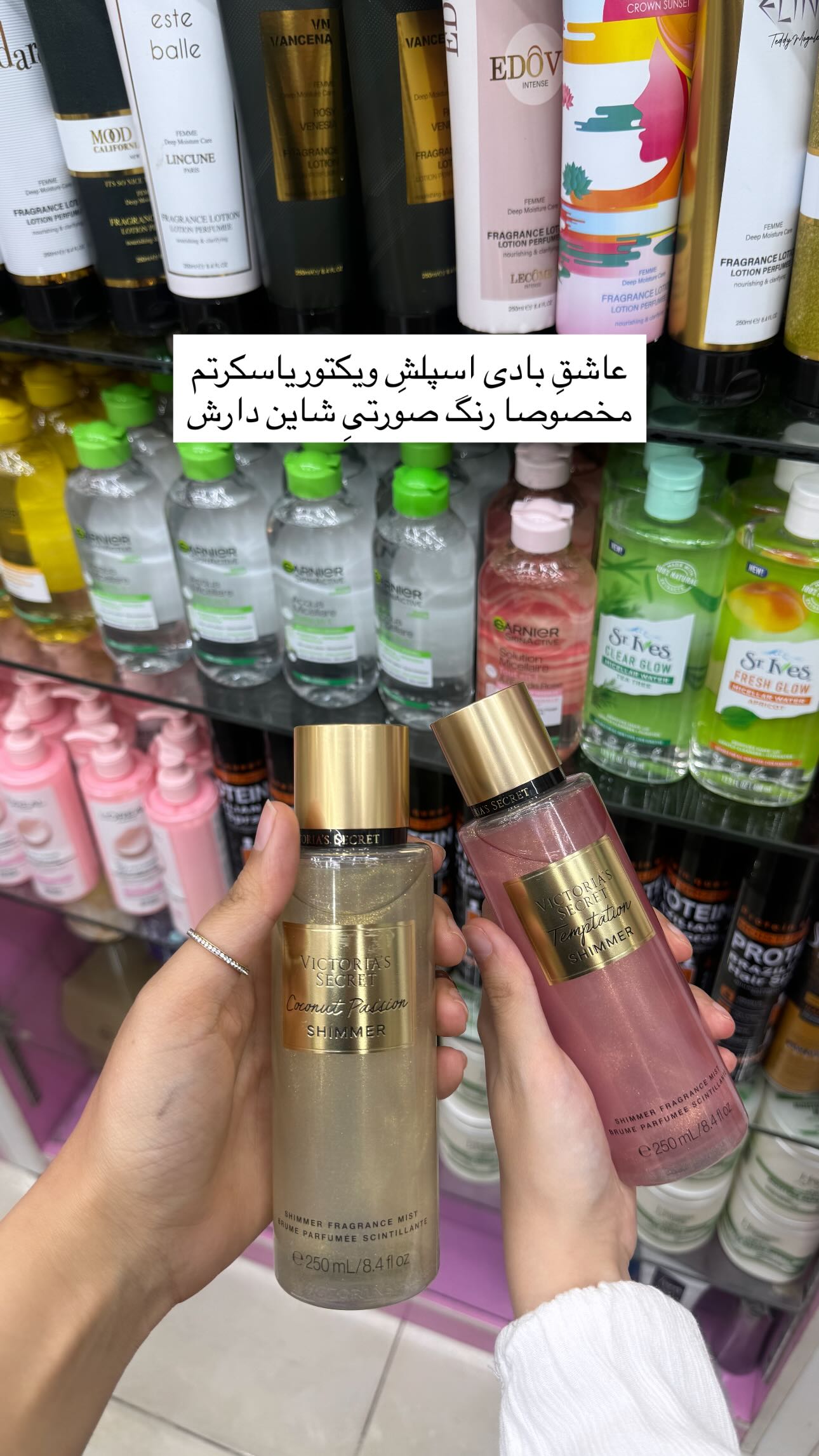  جدید ترین استوری اینستاگرام زینب سادات نوفرستی