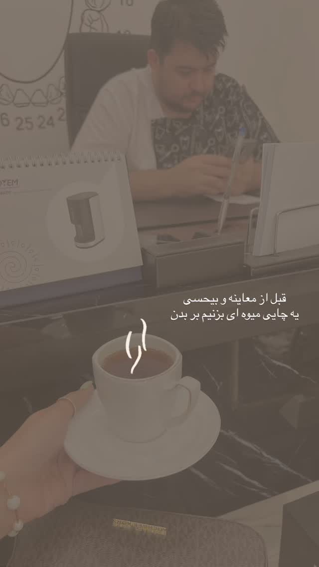  جدید ترین استوری اینستاگرام زینب سادات نوفرستی