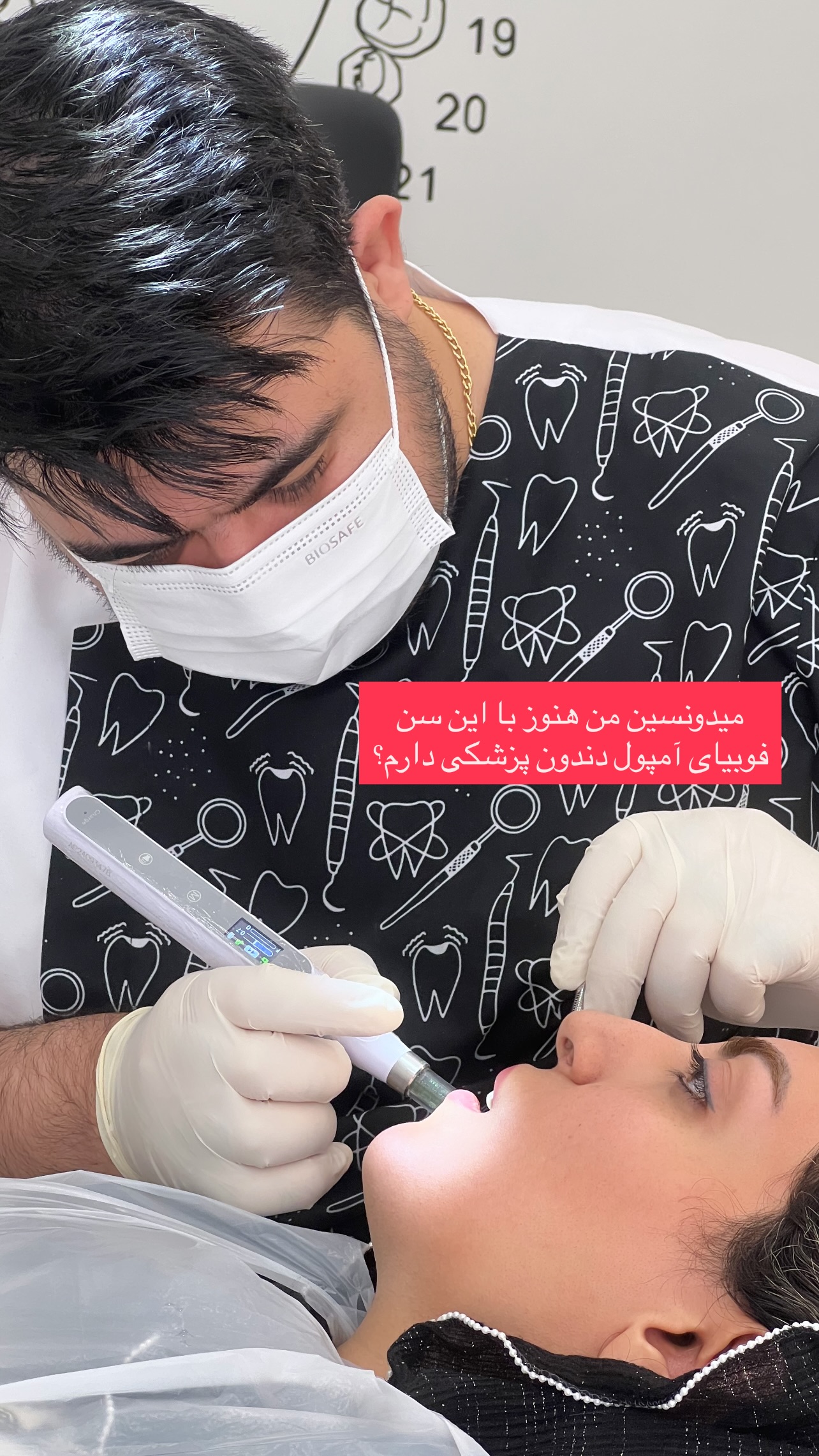  جدید ترین استوری اینستاگرام زینب سادات نوفرستی
