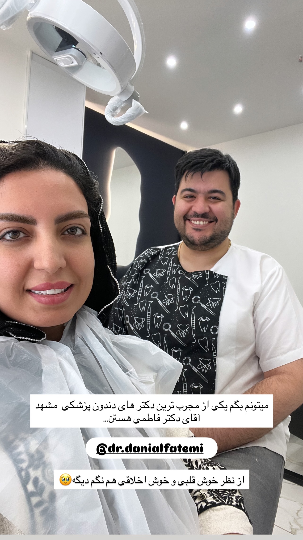  جدید ترین استوری اینستاگرام زینب سادات نوفرستی