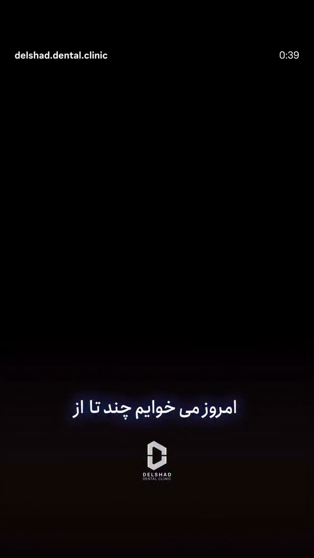  جدید ترین استوری اینستاگرام زینب سادات نوفرستی