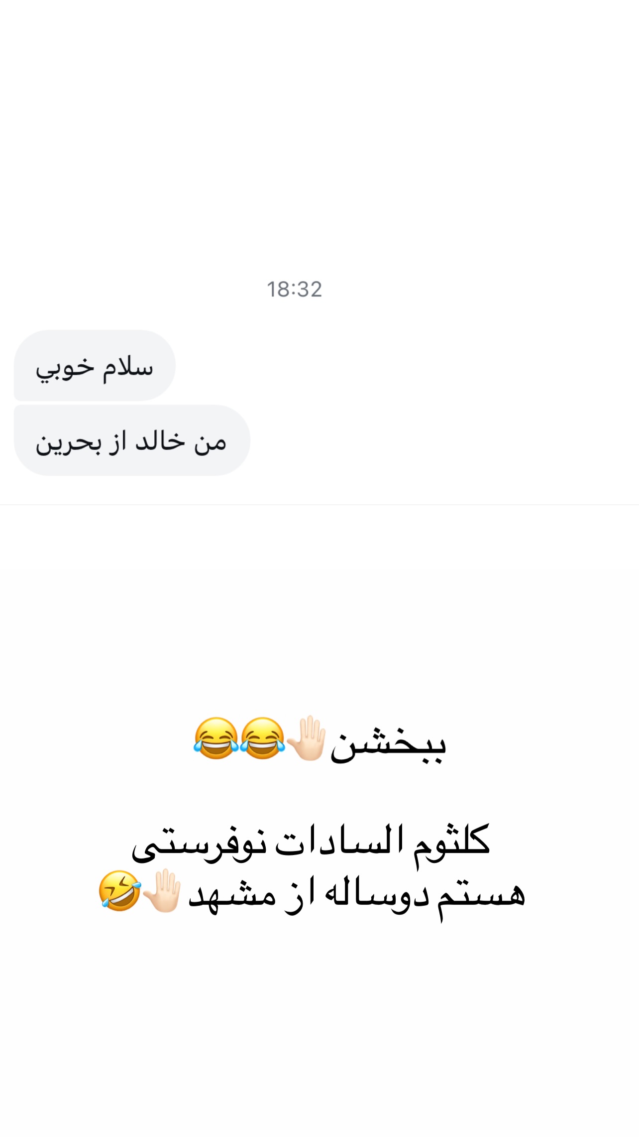 جدید ترین استوری اینستاگرام زینب سادات نوفرستی