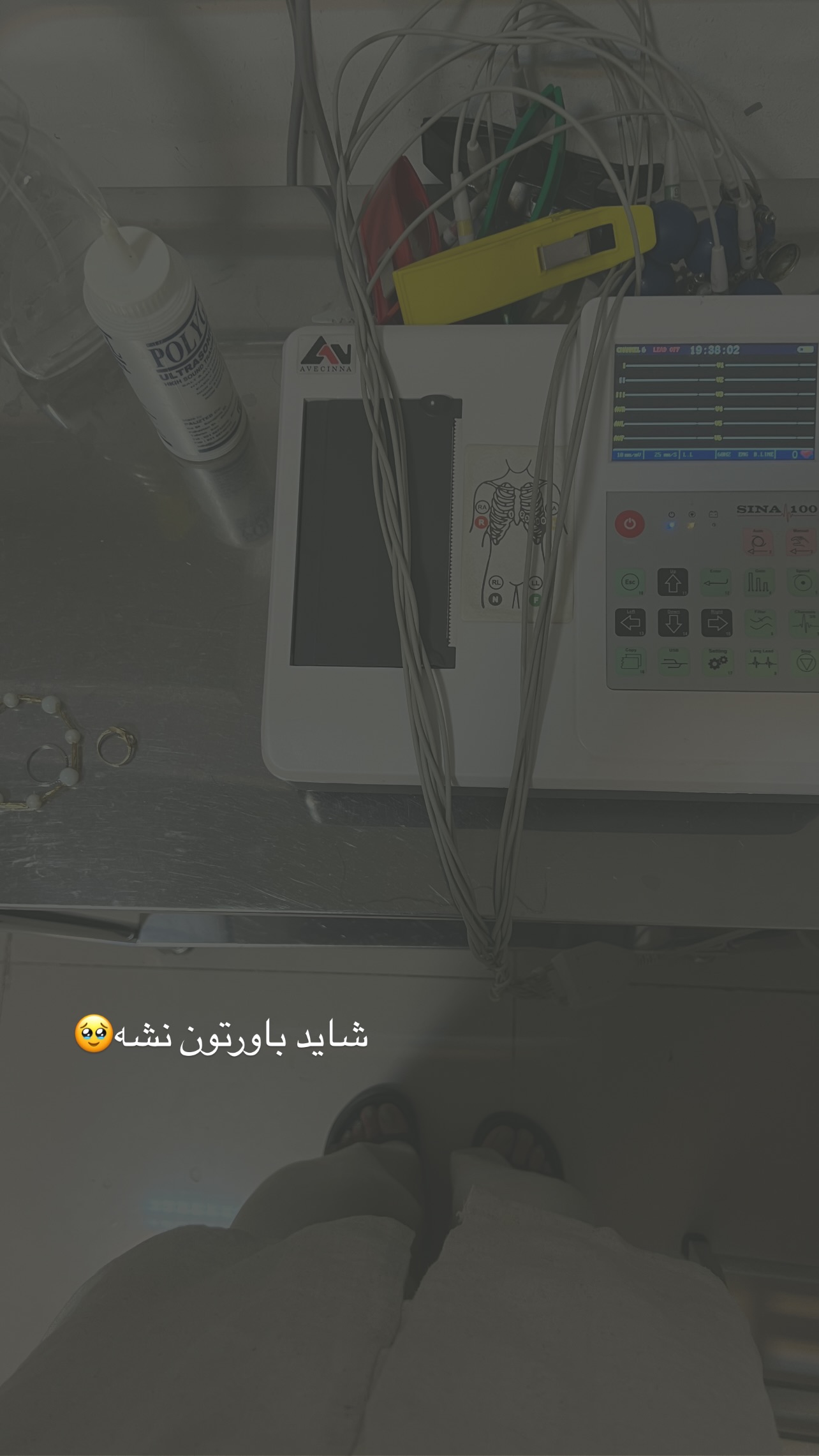 جدید ترین استوری اینستاگرام زینب سادات نوفرستی