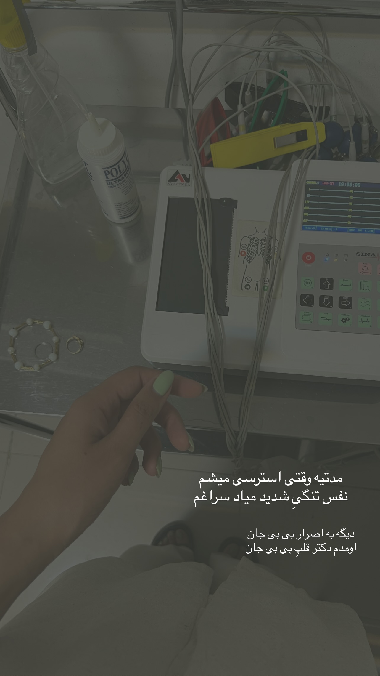  جدید ترین استوری اینستاگرام زینب سادات نوفرستی