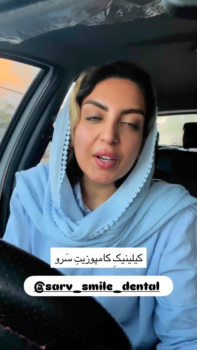  جدید ترین استوری اینستاگرام زینب سادات نوفرستی