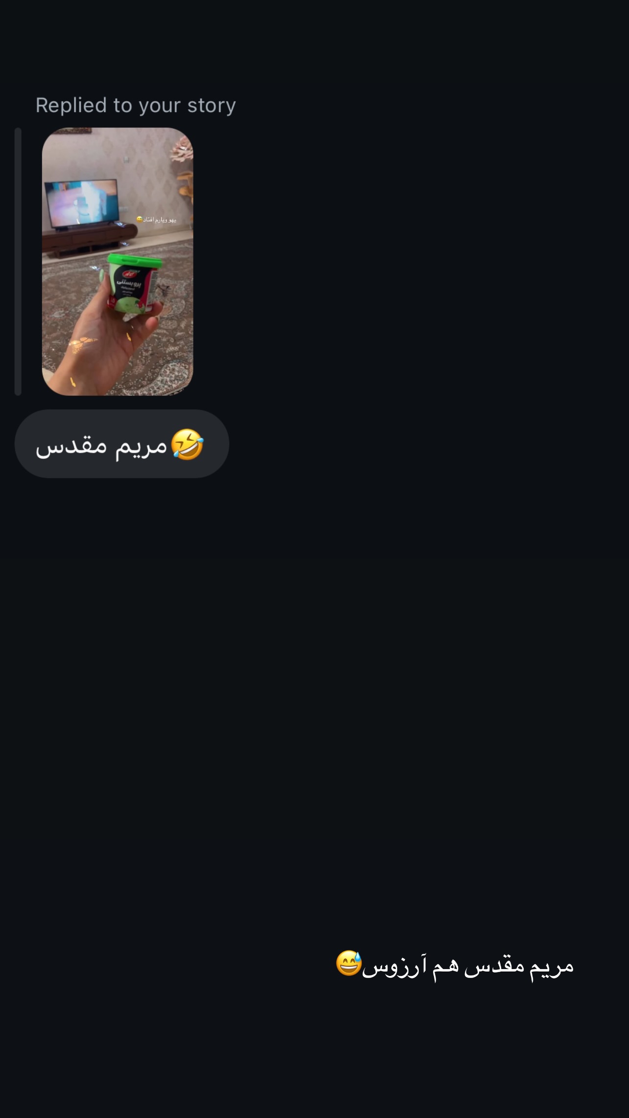  جدید ترین استوری اینستاگرام زینب سادات نوفرستی