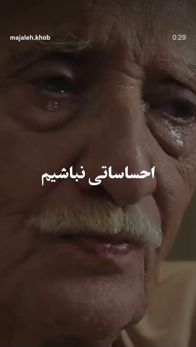 جدید ترین استوری اینستاگرام زینب سادات نوفرستی