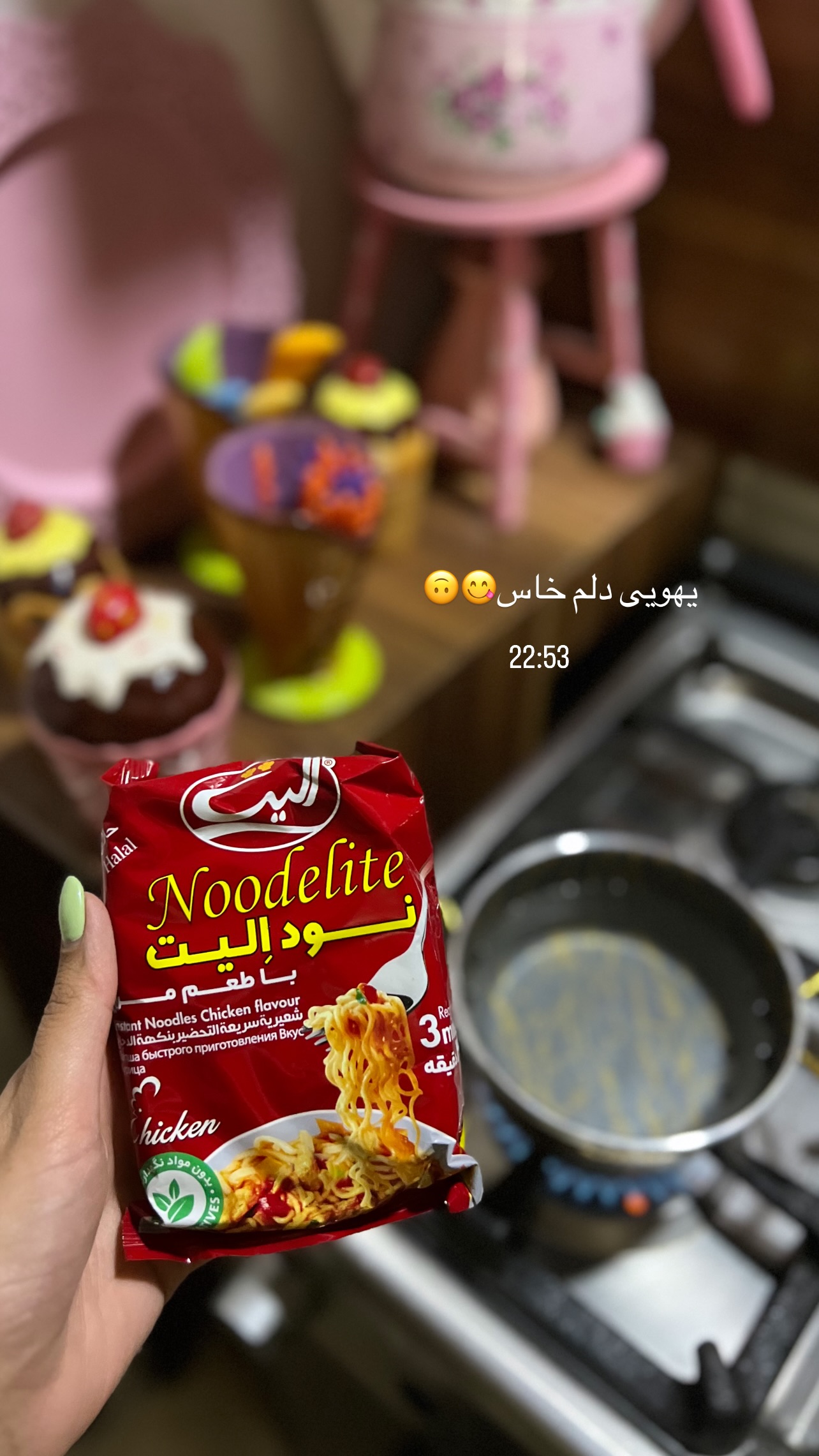  جدید ترین استوری اینستاگرام زینب سادات نوفرستی