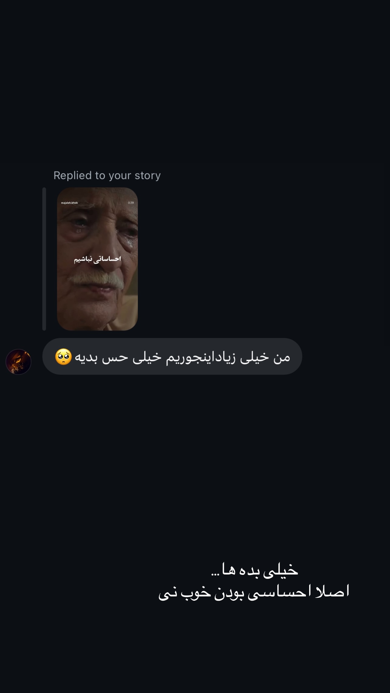  جدید ترین استوری اینستاگرام زینب سادات نوفرستی