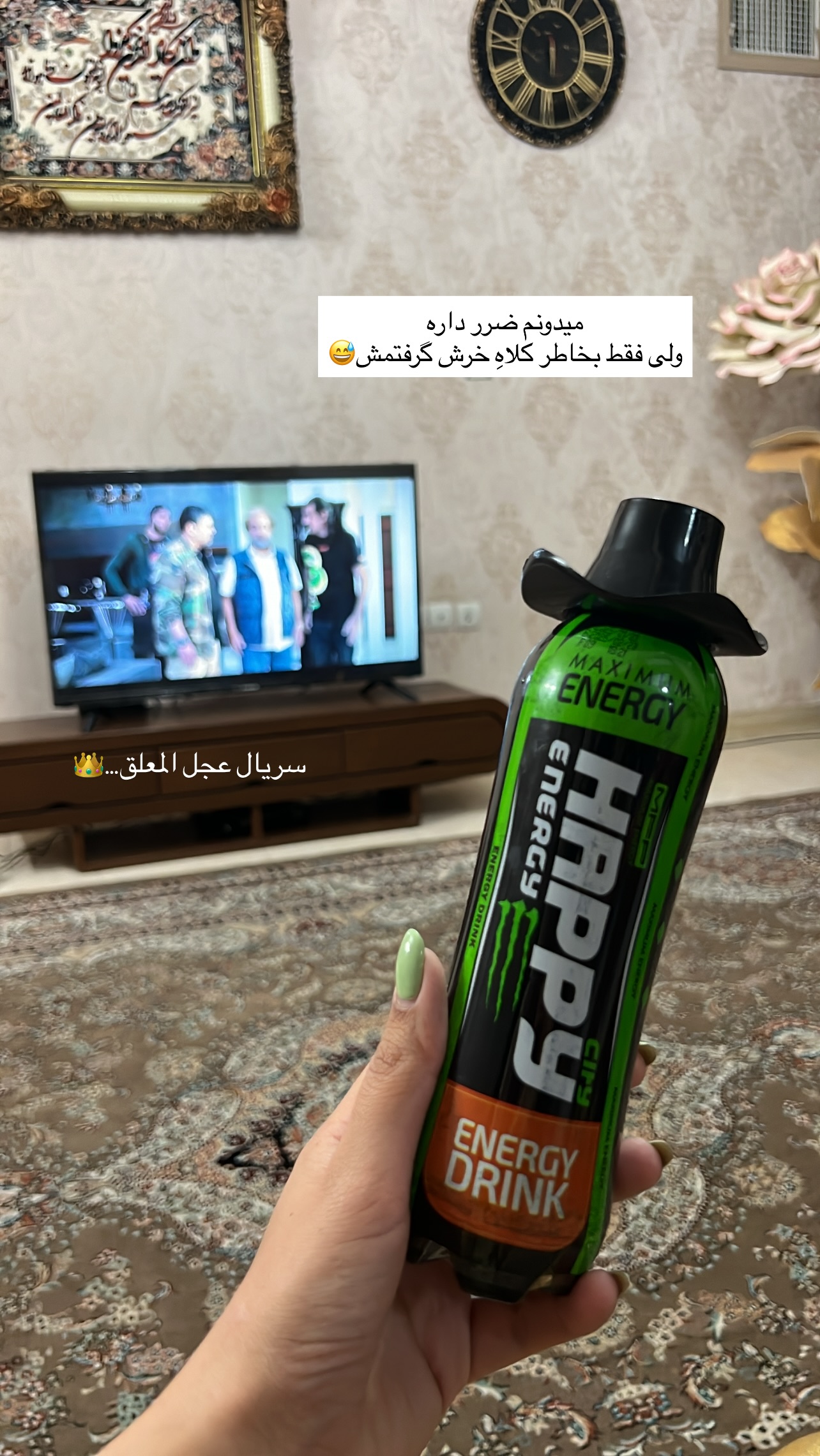  جدید ترین استوری اینستاگرام زینب سادات نوفرستی