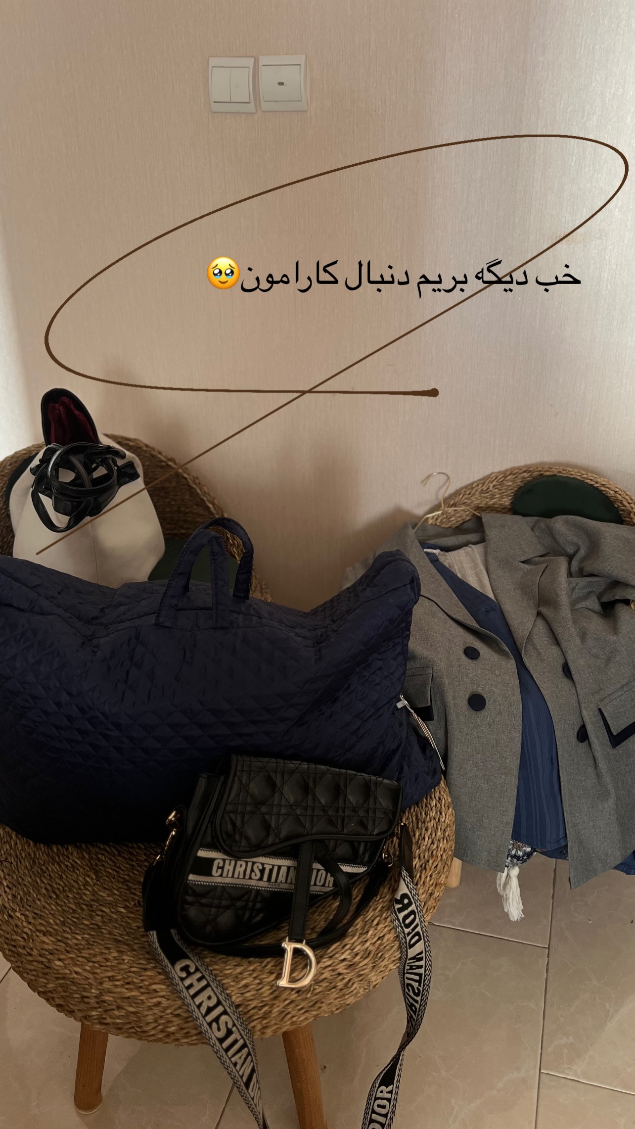  جدید ترین استوری اینستاگرام زینب سادات نوفرستی