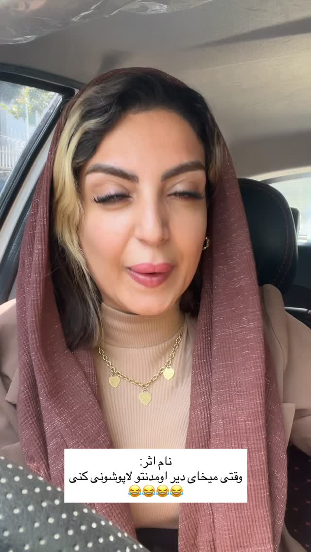  جدید ترین استوری اینستاگرام زینب سادات نوفرستی