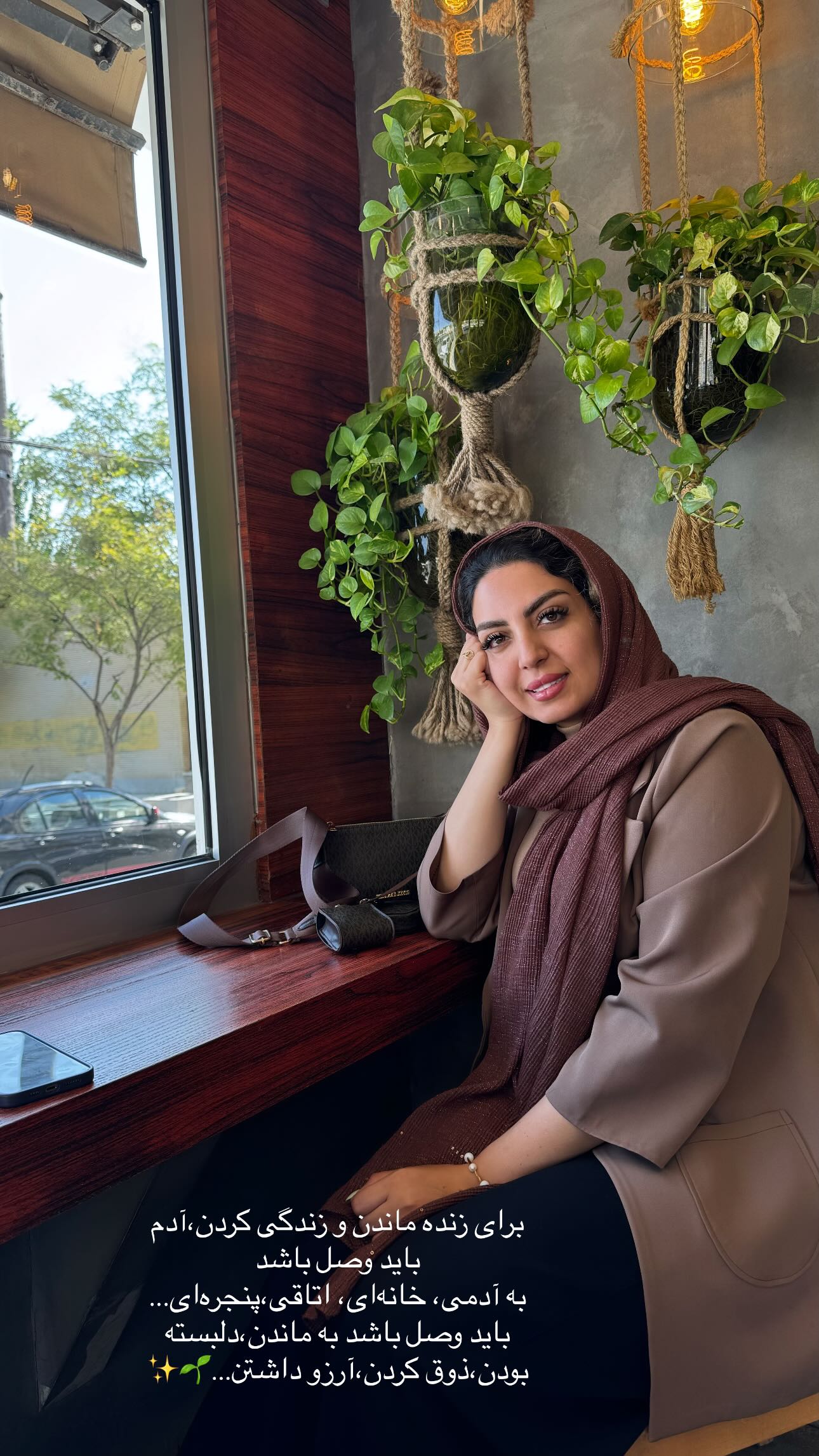  جدید ترین استوری اینستاگرام زینب سادات نوفرستی